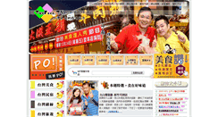 Desktop Screenshot of emma.twsfood.com